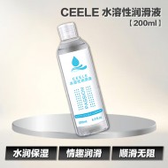 CEELE 水溶性润滑液【200ml】